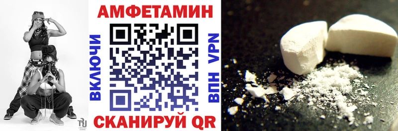 Amphetamine 97%  Миллерово 
