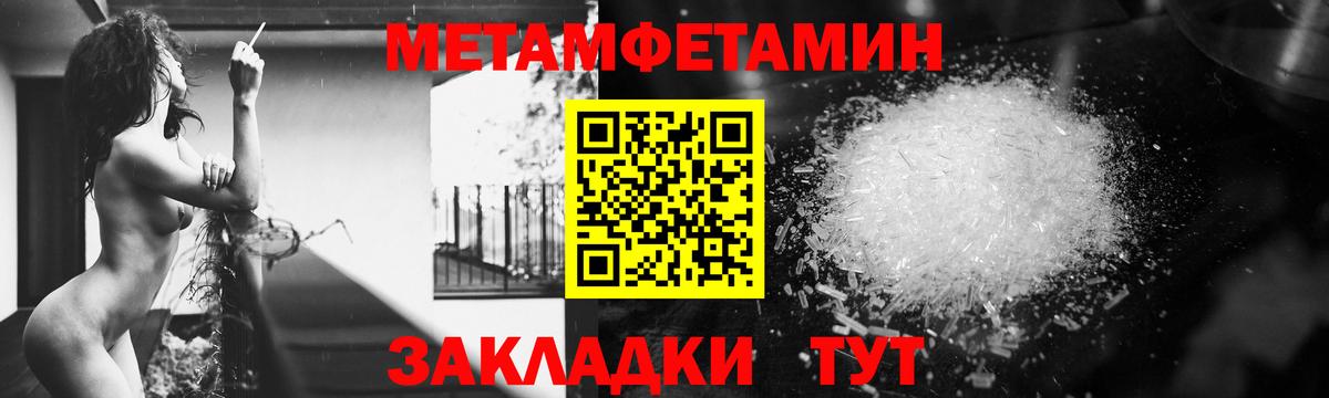 АМФЕТАМИН Premium Миллерово