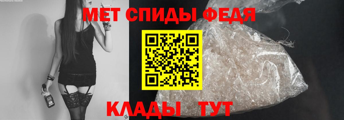 Миллерово  Амфетамин  Вход с VPN  Amphetamine Premium 