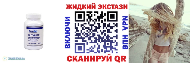 где продают   Миллерово  Бутират оксибутират 