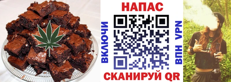 где купить наркотик  Миллерово  Canna-Cookies конопля 