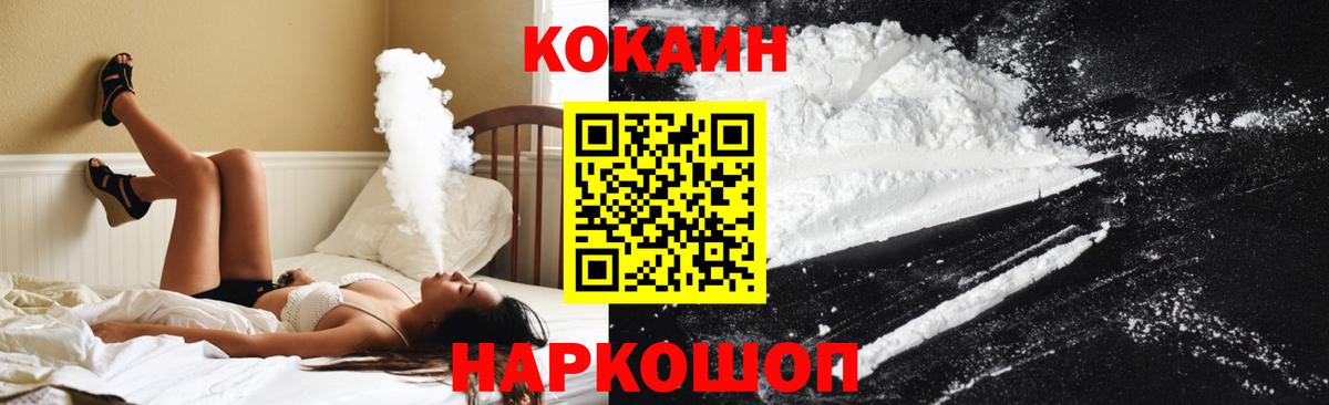 Cocaine Боливия Миллерово