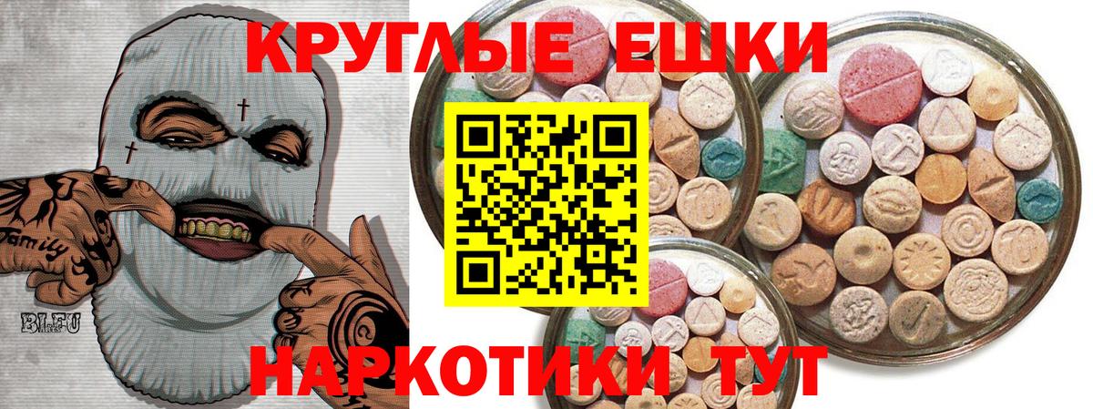 площадка официальный сайт  Ecstasy TESLA  Миллерово  ЭКСТАЗИ  Вход с VPN  ЭКСТАЗИ Punisher 