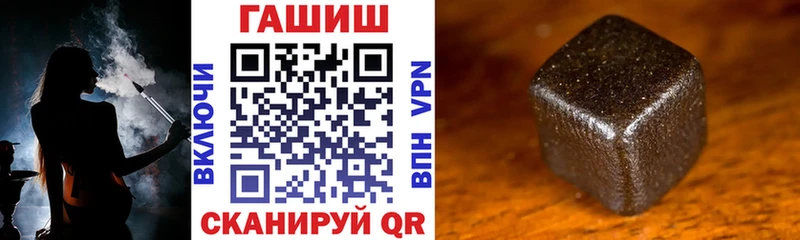 ГАШ убойный  Миллерово 