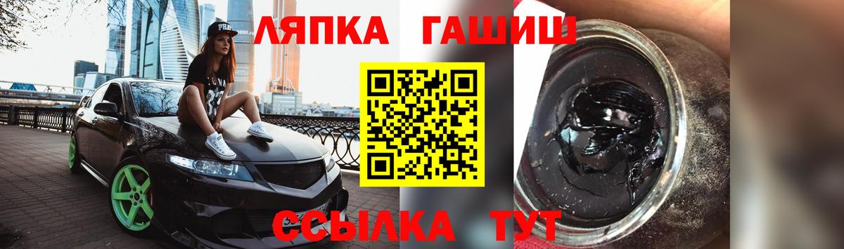 ГАШ хэш Миллерово