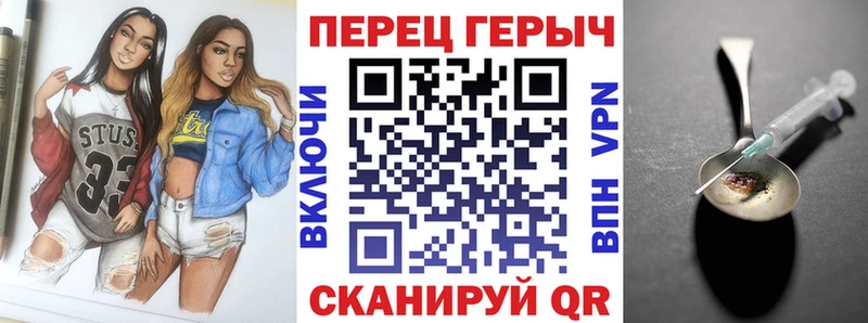ГЕРОИН хмурый  что такое   Миллерово 