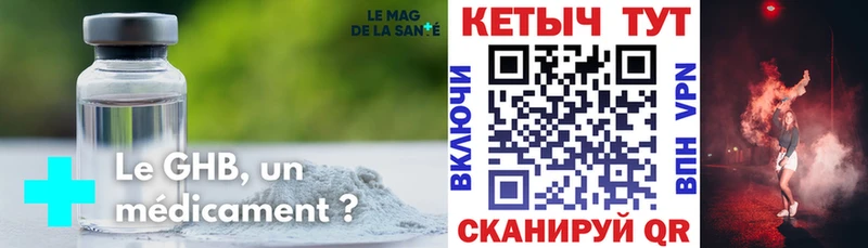 Кетамин ketamine  купить наркотики сайты  Миллерово 