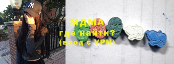 кристаллы Абинск