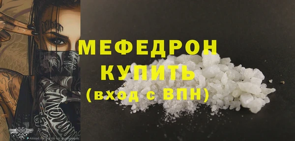 кристаллы Абинск