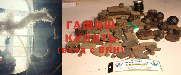 кристаллы Абинск