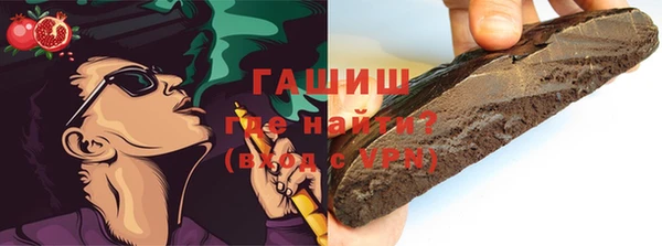 спайс Абаза