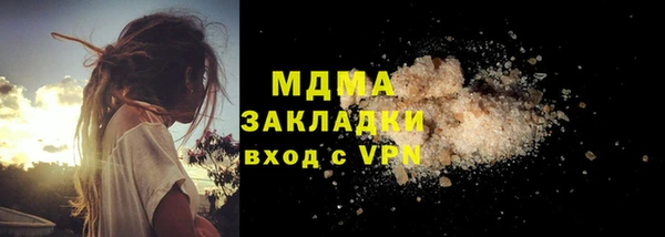 спайс Абаза