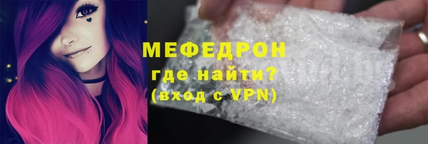 спайс Абаза