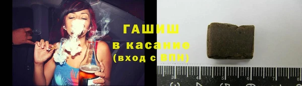 спайс Абаза