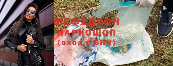 кристаллы Абинск
