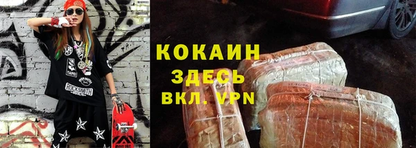 спайс Абаза