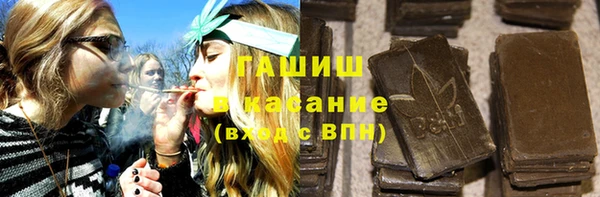 кристаллы Абинск