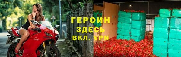 спайс Абаза