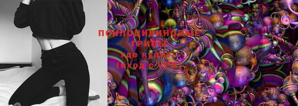марки lsd Алексин