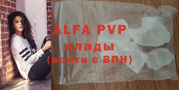 кристаллы Абинск