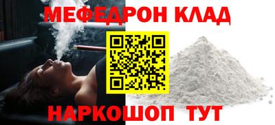 мескалин Заволжье