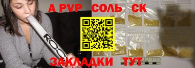 крисы Жуковский