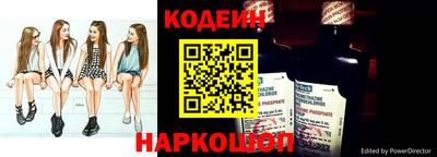 мескалин Заволжье