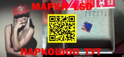 мескалин Заволжье