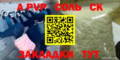 мескалин Заволжье