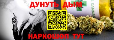 мескалин Заволжье