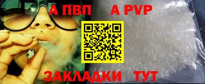 мескалин Заволжье
