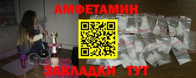 мескалин Заволжье