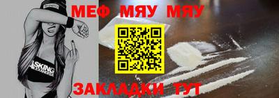 мескалин Заволжье