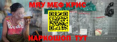 мескалин Заволжье