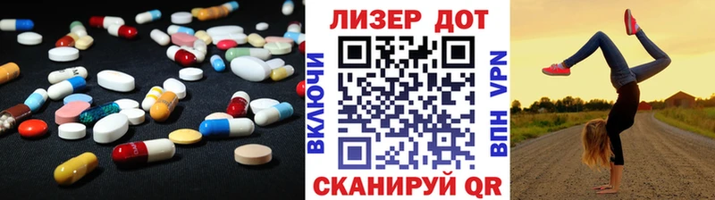 ЛСД экстази кислота Миллерово