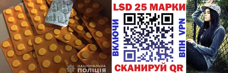 Лсд 25 экстази кислота  магазин продажи   Миллерово 