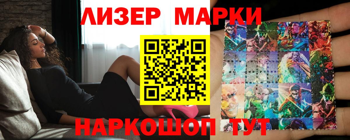ЛСД экстази  Лсд 25 экстази кислота  Вход с VPN  Миллерово 