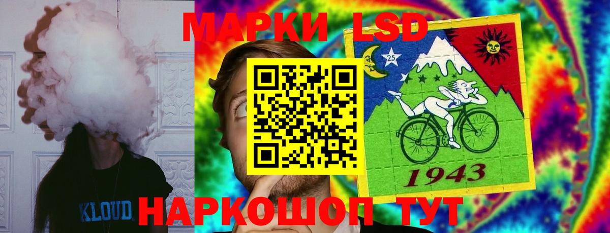 ЛСД экстази кислота Миллерово