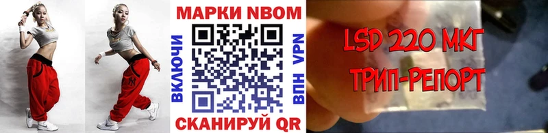 KRAKEN сайт  Миллерово  Наркотические марки 1,5мг 