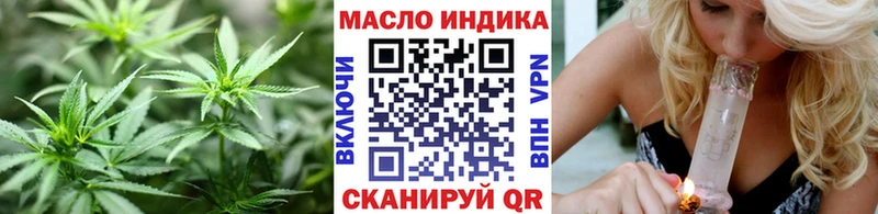 Дистиллят ТГК THC oil  Миллерово 